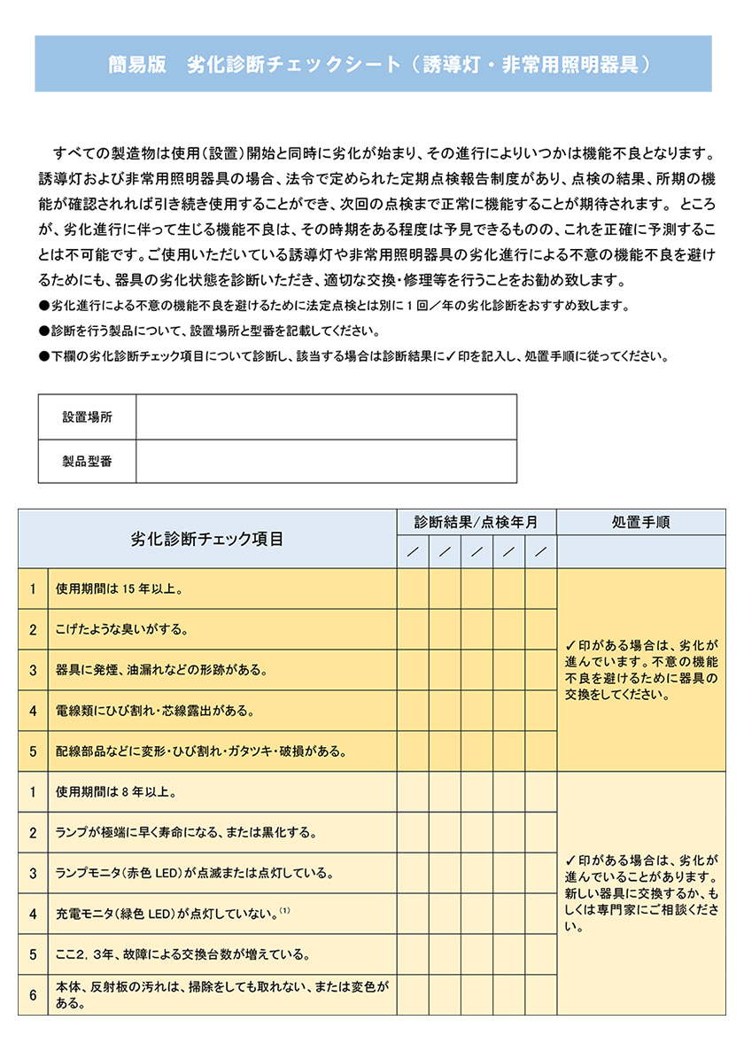 鋼製照明用ポール