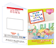 住まいの照明BOOK【みんなの「〜したい」を かなえる Lighting 5.0 編】